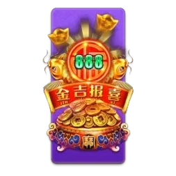 Endless
Treasure